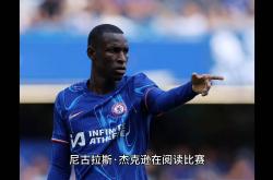 国米错失单刀球，切尔西门将神勇扑救成最大功臣！