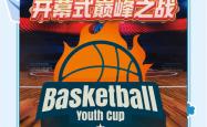 执著追求，亚洲球队争霸天下