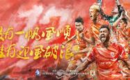 包含大连一方客场遇冷遭遇失利，主帅看好后续表现的词条