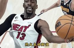 快船硬拼背羽降低CBA热火篮球驯服禽鸟头目